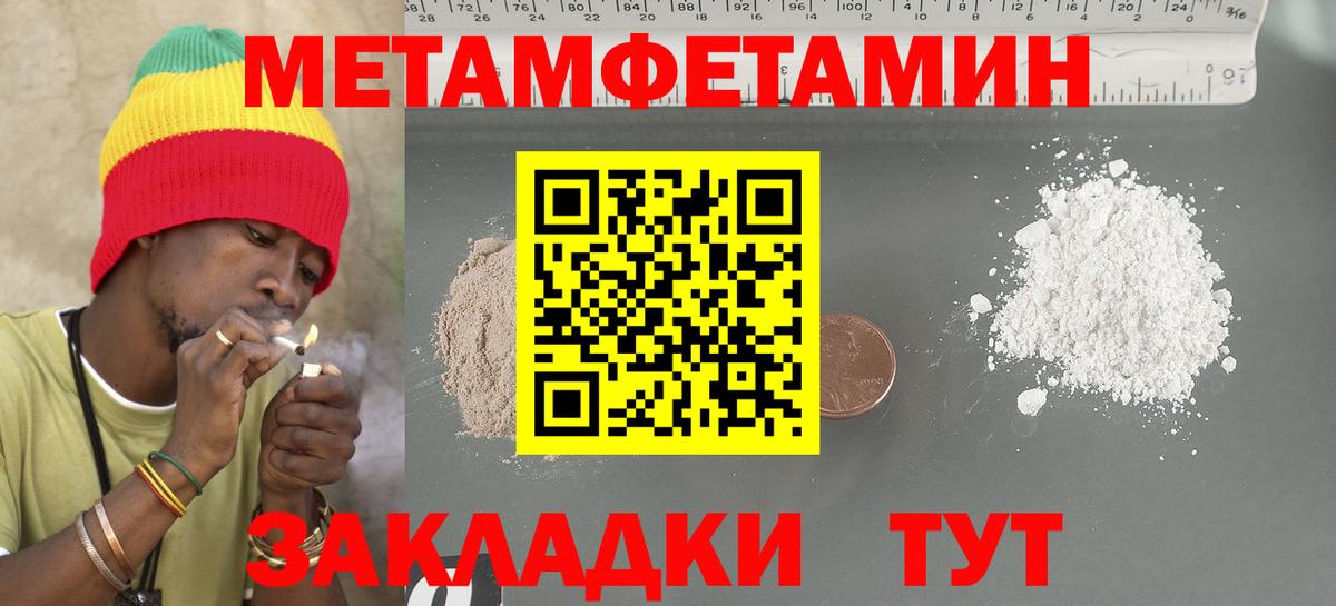 Амфетамин Розовый Богданович