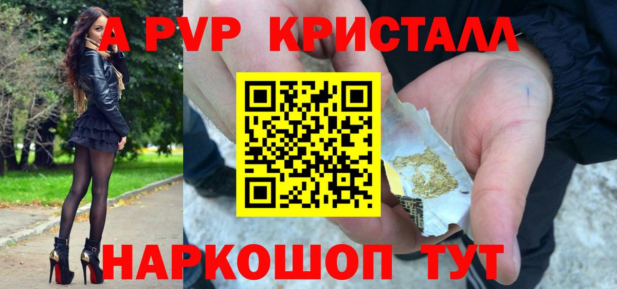 Alpha PVP Соль Богданович