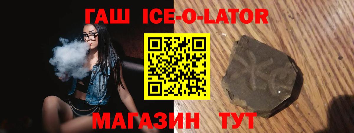 Богданович  ГАШ убойный  Вход с VPN  Гашиш  ГАШИШ гарик 
