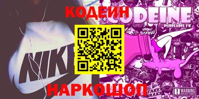 мяу мяу мука Усть-Илимск