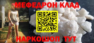 МДМА Чапаевск