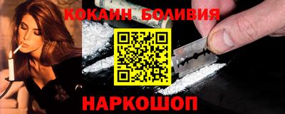 кокаин перу Чебаркуль