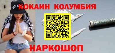 соль курить ск Усть-Джегута