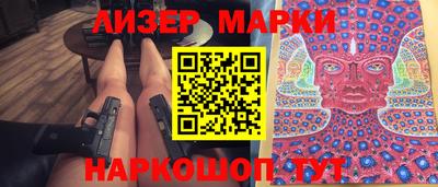 МДМА Чапаевск