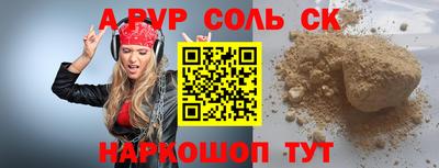 МДМА Чапаевск