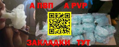 a pvp Уссурийск
