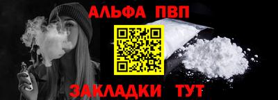мяу мяу мука Усть-Илимск