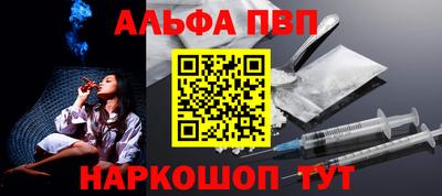 синтетический гашиш Чебоксары
