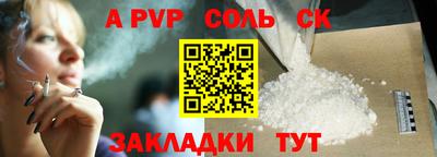 соль курить ск Усть-Джегута