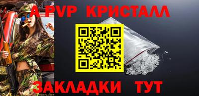 синтетический гашиш Чебоксары