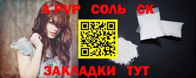 соль курить ск Усть-Джегута