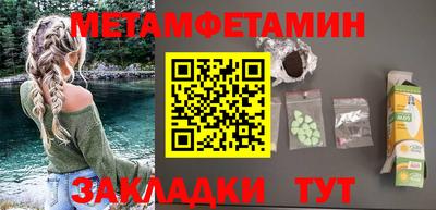 синтетический гашиш Чебоксары