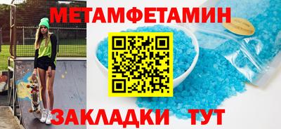 мяу мяу мука Усть-Илимск