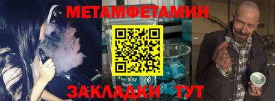 синтетический гашиш Чебоксары