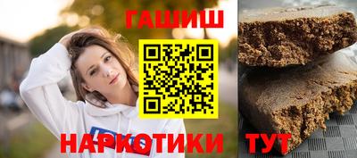 кокаин перу Чебаркуль