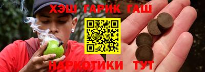 синтетический гашиш Чебоксары