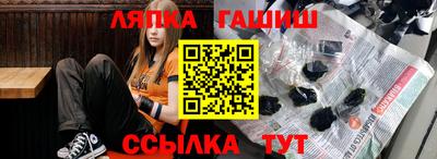 кокаин перу Чебаркуль