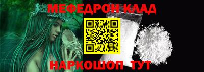 кокаин перу Чебаркуль