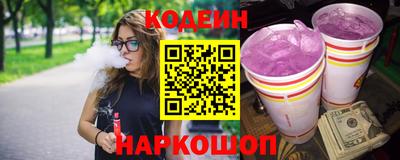 мяу мяу мука Усть-Илимск