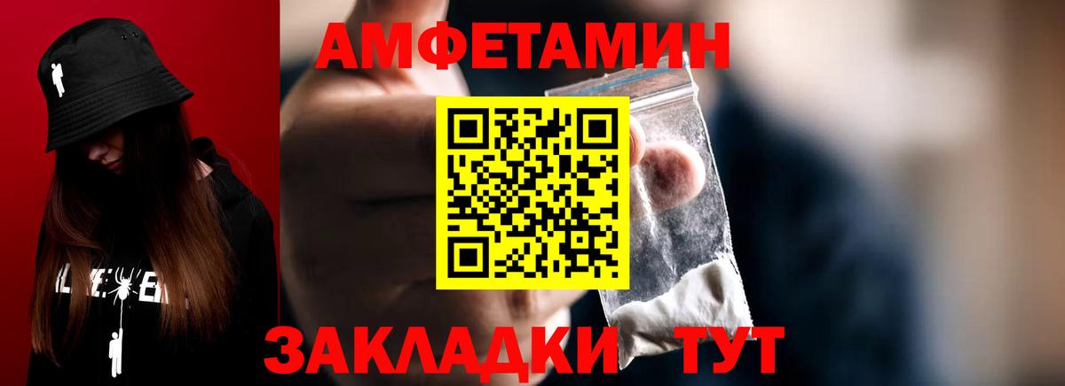 МЕТАМФЕТАМИН винт  Вход с VPN  МЕТАМФЕТАМИН винт  Метамфетамин  Богданович 