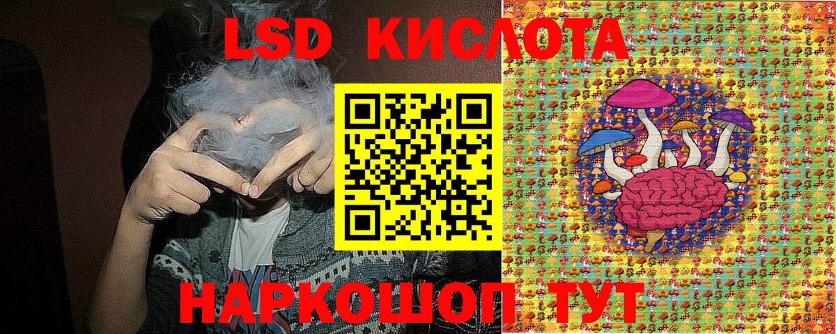 Богданович  Марки NBOMe 1500мкг  Вход с VPN 