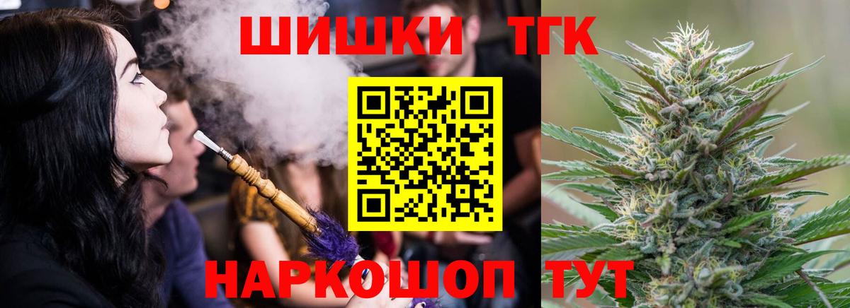 Богданович  Бошки Шишки планчик  Вход с VPN  Марихуана Ganja  Бошки марихуана планчик 